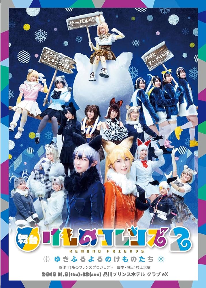 DVD「けものフレンズ２(第2期)全４巻」レンタル落ち ジャケットなし 61g-2C69X-L.jpg_BO30,255,255,